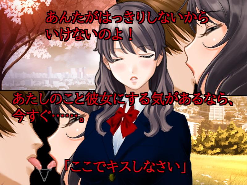 僕の大切な幼馴染みがチャラ男のデカチ○ポに堕とされた話をしようと思う