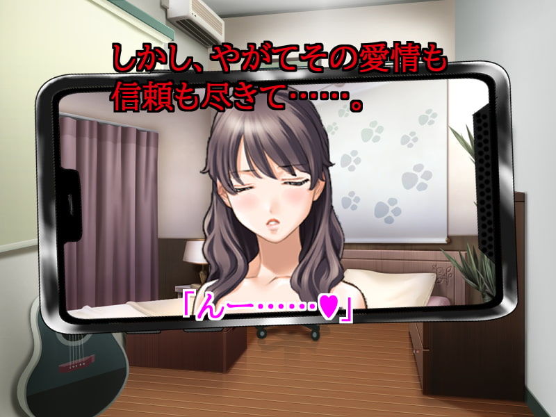 僕の大切な幼馴染みがチャラ男のデカチ○ポに堕とされた話をしようと思う