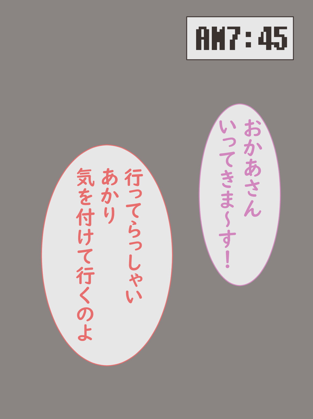 人妻が娘の制服で胸糞浮気SEX