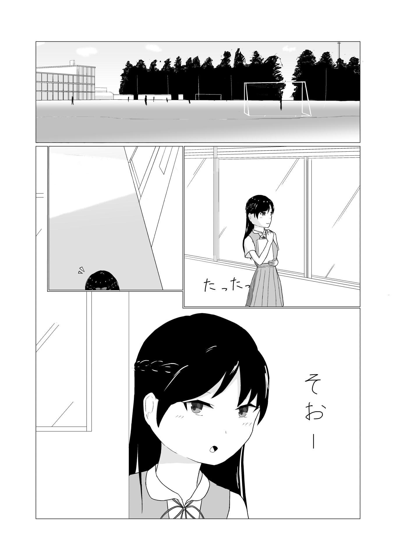 まじめな少女はビッチの才能があったようです