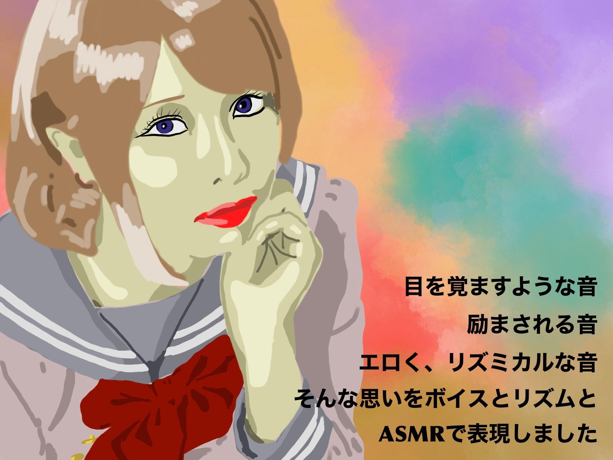 【充実の60分】秋はアゲアゲ!覚醒ボイスおまんこホリデー(パイズリ、耳舐め、中出し、手コキ、ぱふぱふ)