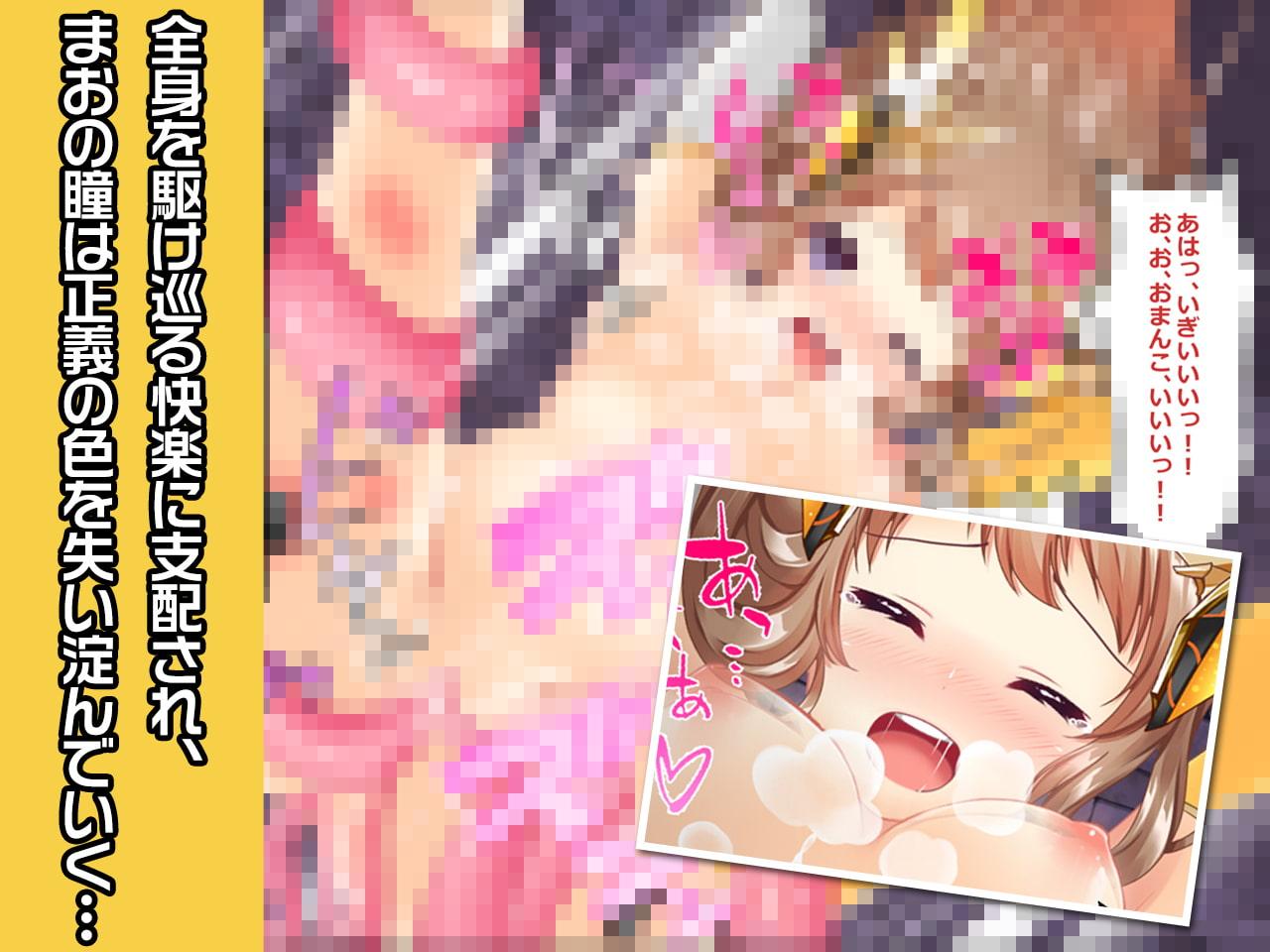 明石たまき&白石まお 特別篇 ～ヒロイン絶滅計画より～ 勝気なヒロインを悪堕ちさせよ!