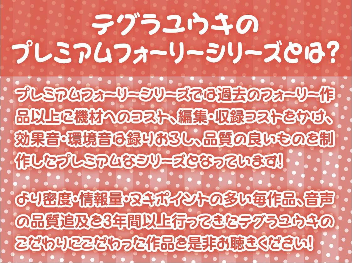 白髪目隠し褐色メイドとの中出し性処理性活【フォーリーサウンド】