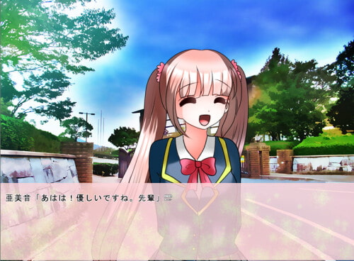 愛情と好きの間。