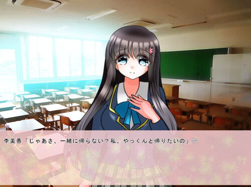 愛情と好きの間。