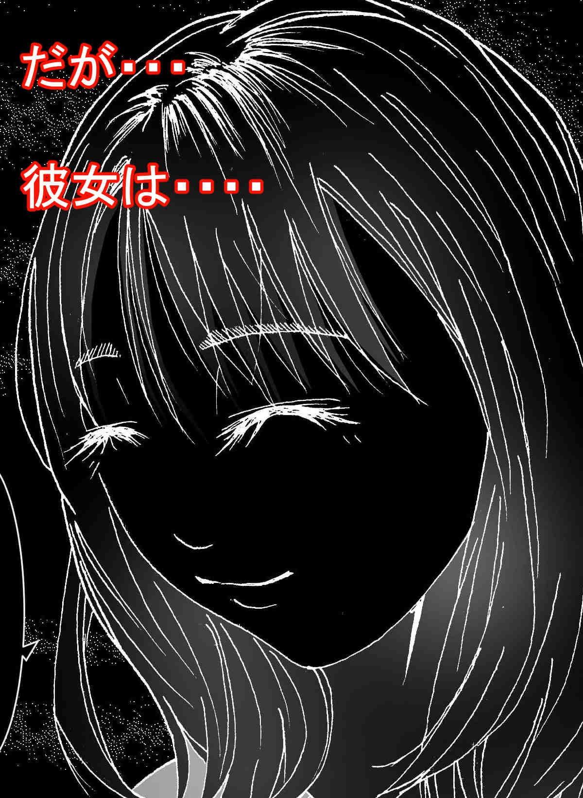 僕のカノジョは店長のセフレ■前編■