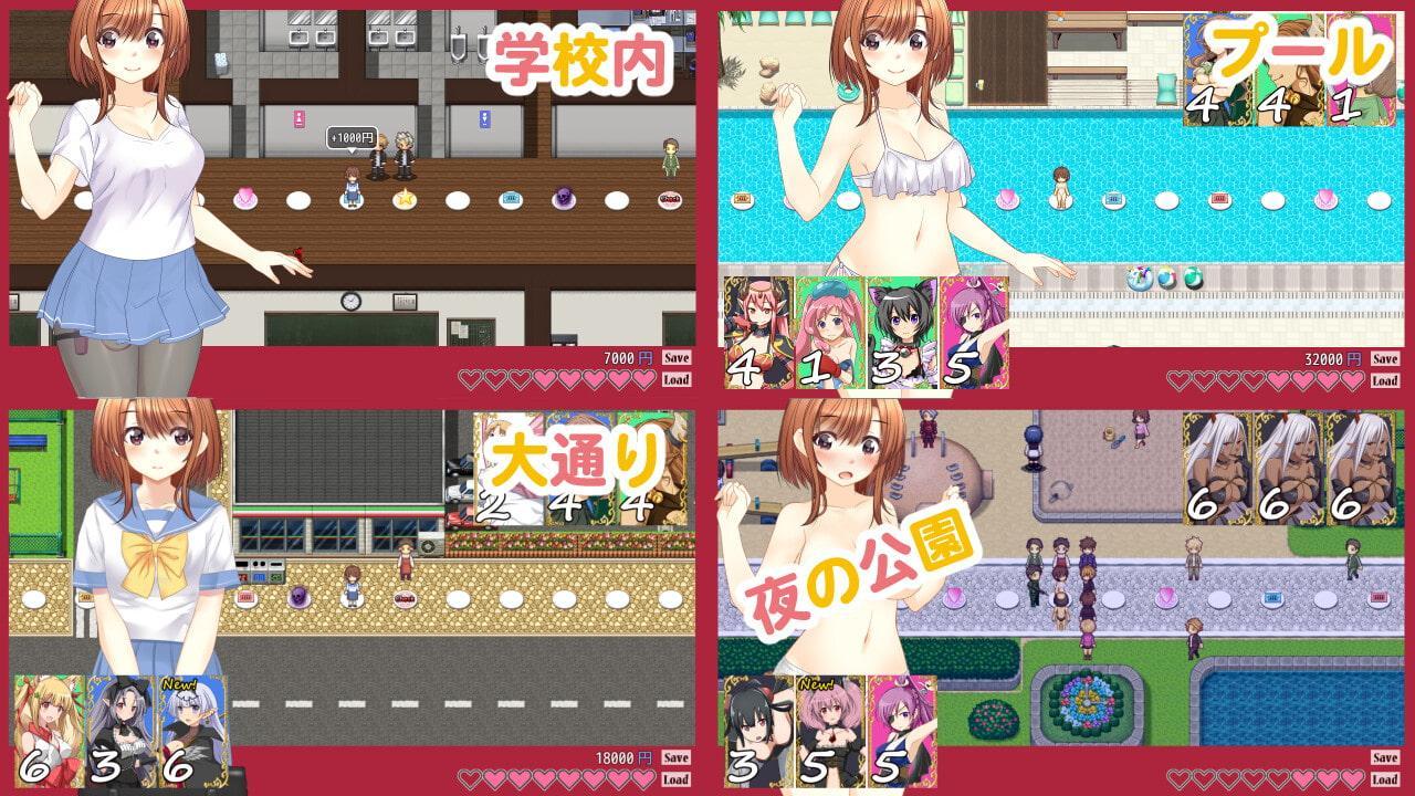 幼なじみはヌキゲーのヒロイン!?