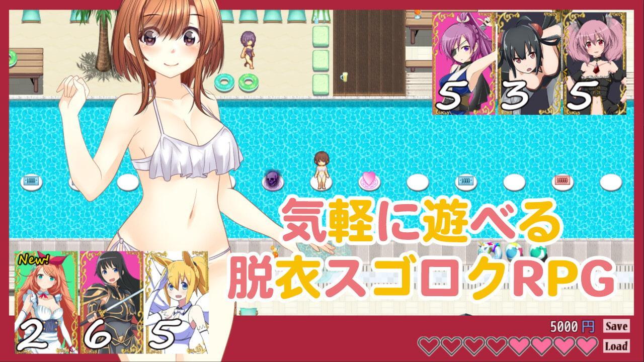 幼なじみはヌキゲーのヒロイン!?