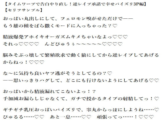ハロウィンなので『高身長おっぱいデカデカ先輩』にイタズラ逆レイプされちゃう話。