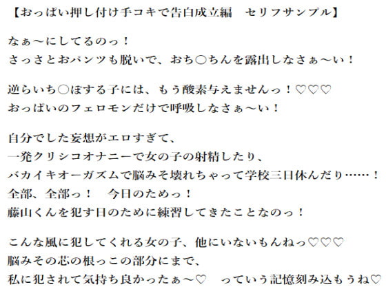 ハロウィンなので『高身長おっぱいデカデカ先輩』にイタズラ逆レイプされちゃう話。