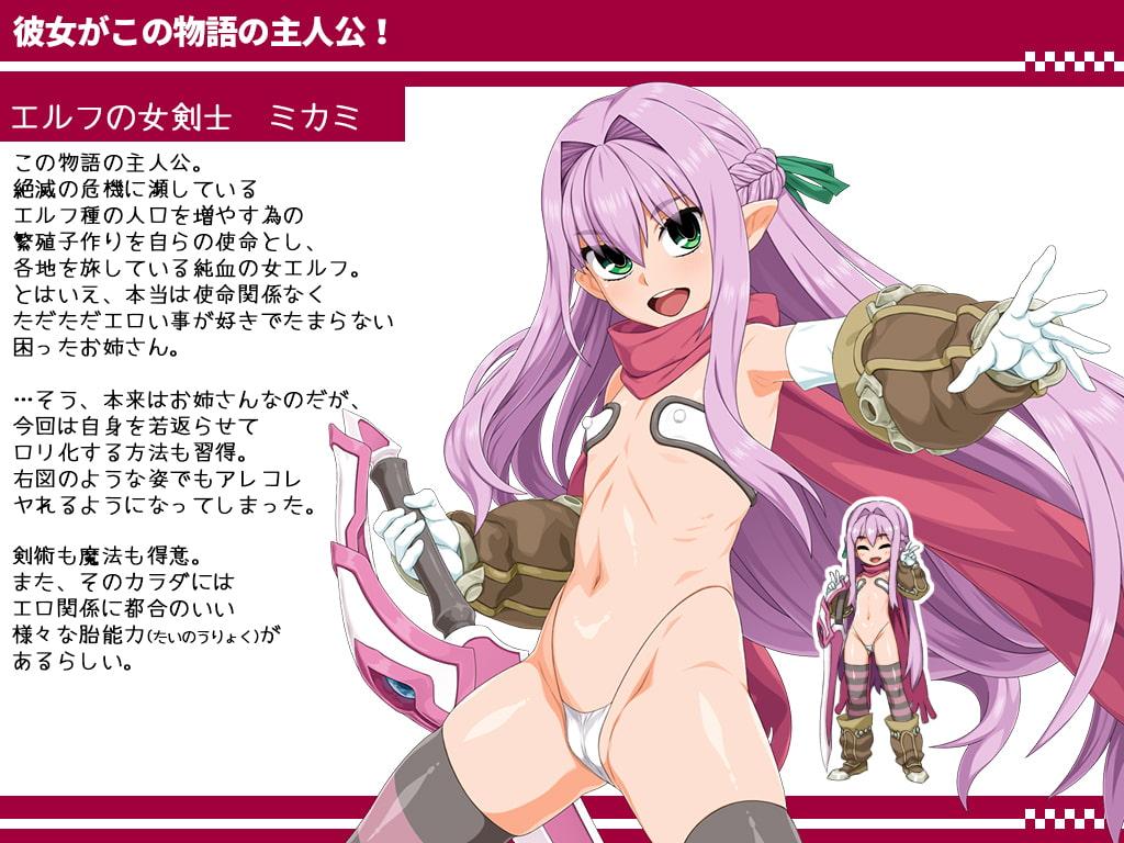 びたみんクエスト 2ND ATTRACT