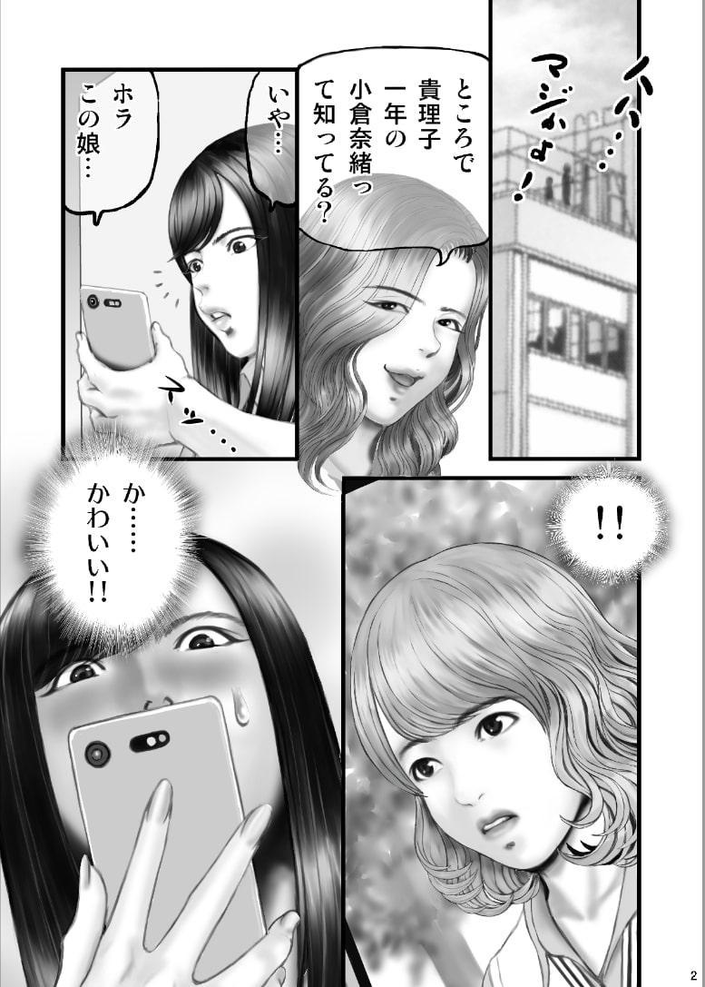 付いてる女8割と付いてない女2割の世界