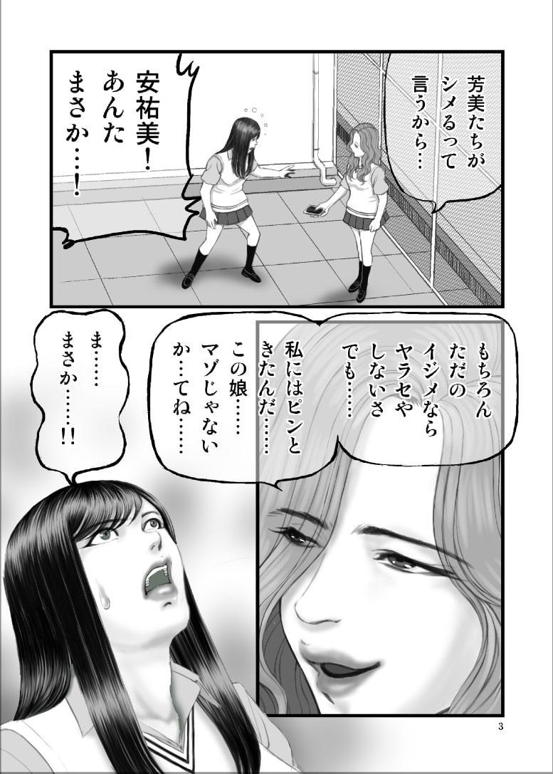 付いてる女8割と付いてない女2割の世界