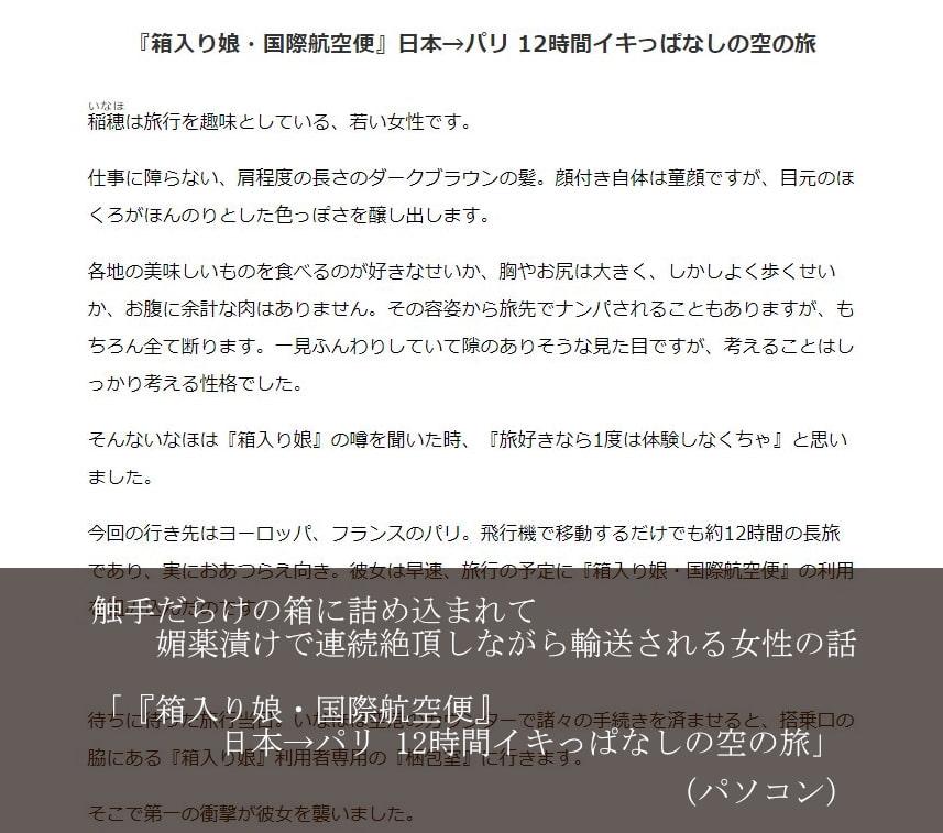 拘束快楽オムニバス