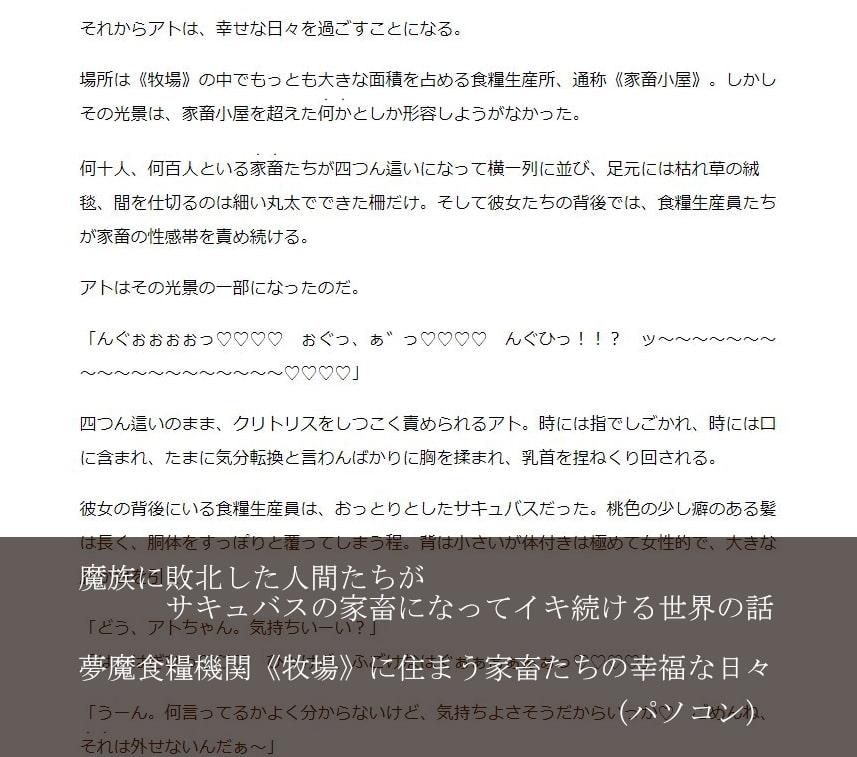 拘束快楽オムニバス