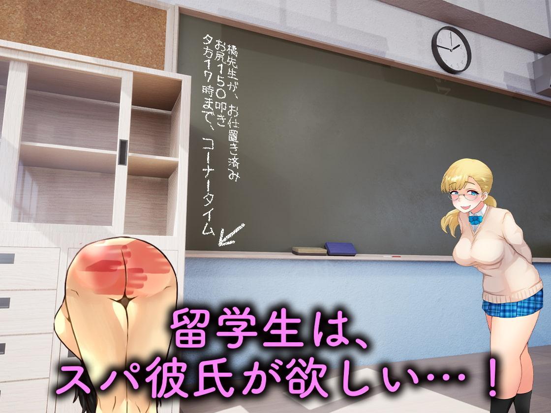 月刊お尻叩き21年11月号