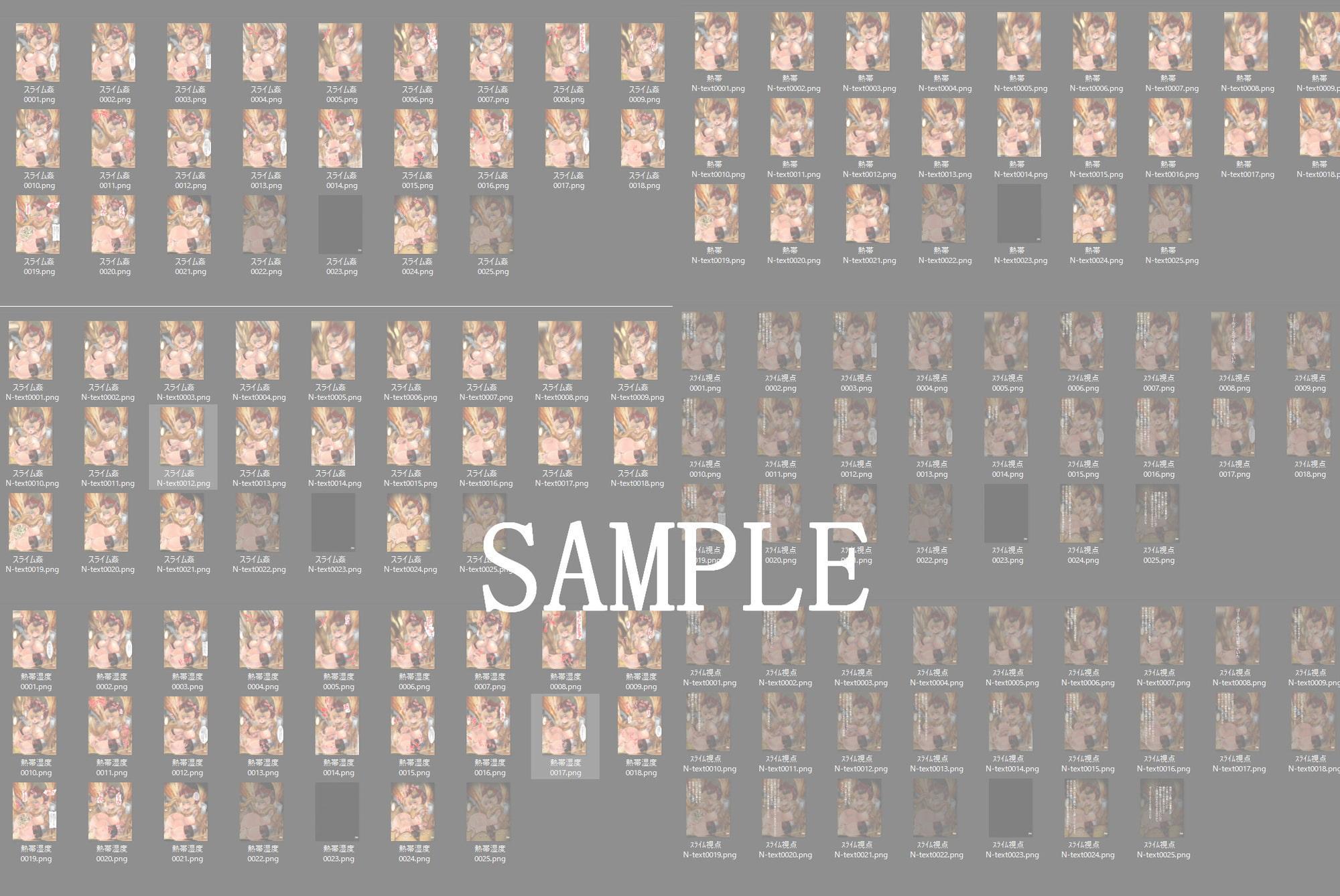 【グラ◯ル】ハレ◯ナ腹◯ンスライム姦 ある騎空士の敗北III