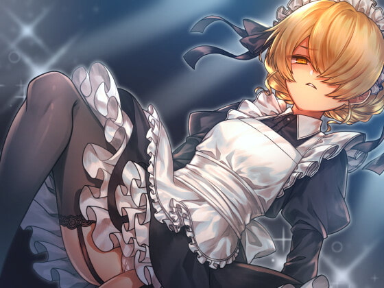 バトルファックコロシアム2～クールでキュートな戦闘メイド少女～