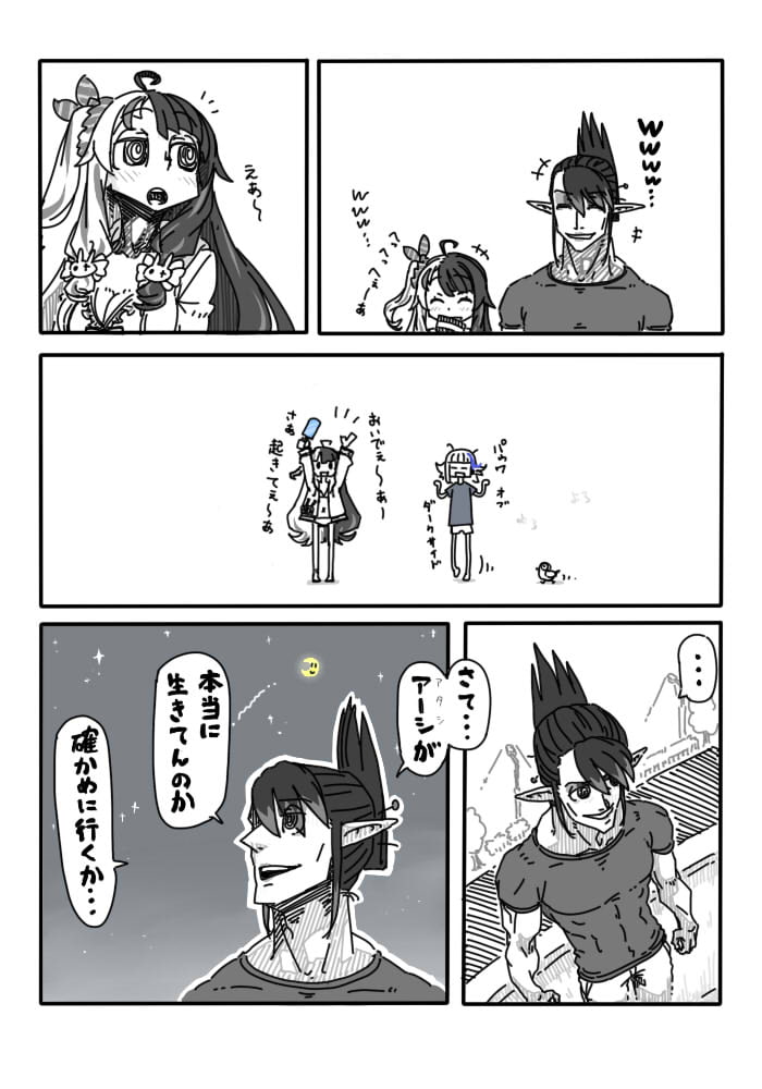 適当に描いたにじレジ漫画だよ～
