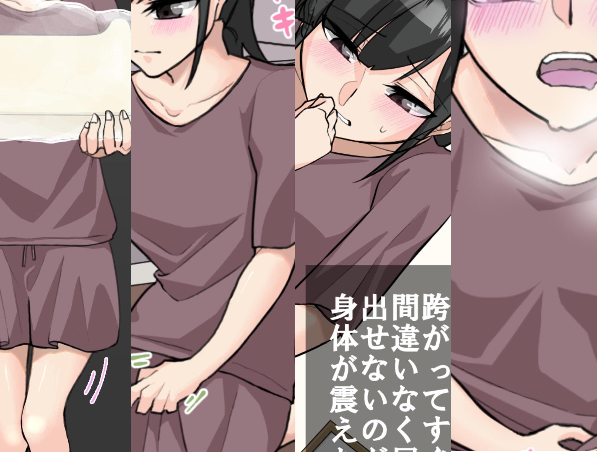 おまるチャレンジ!