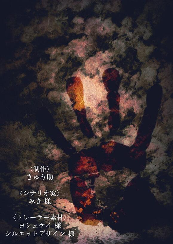 【福怪山】クトゥルフ神話TRPG 第六版/第七版