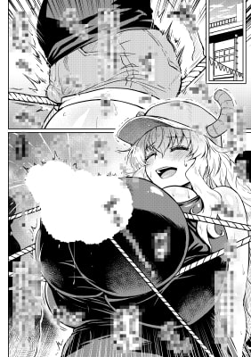 ケツァルコアトルの日常