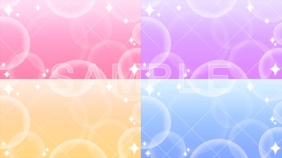 【2D背景】キラフワ背景セット