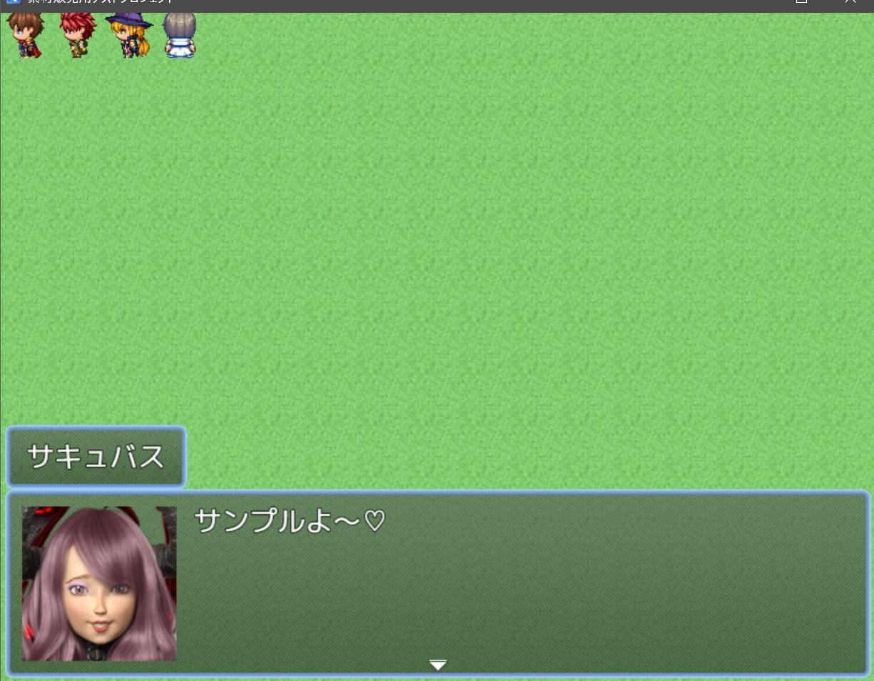 素材屋☆歌う宝石箱☆画像素材(サキュバス&エルダーサキュバス)