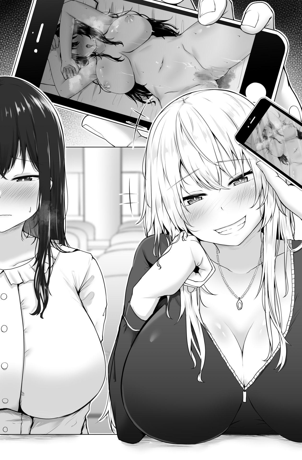 バイ幼馴染とスワッピング～レズ彼女を抱かせてもらう代わりに、ノンケ彼女を抱かせる話～