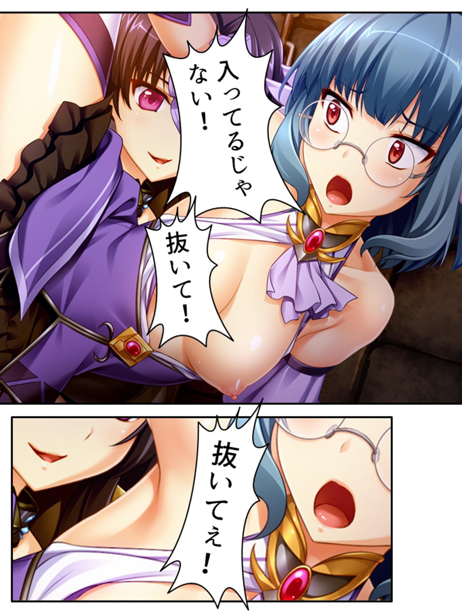 異世界で女神を寝取って淫紋●教 4巻