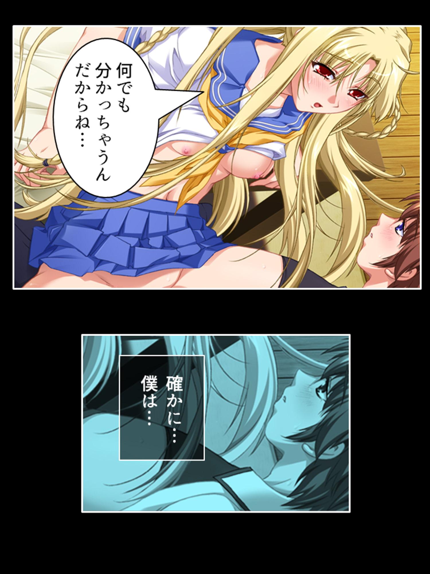 欲求不満の麗子と綾乃は、母娘で僕の巨根を狙ってる! 5巻