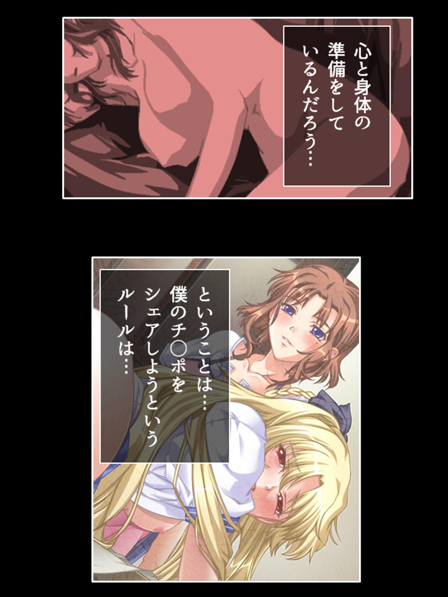 欲求不満の麗子と綾乃は、母娘で僕の巨根を狙ってる! 5巻