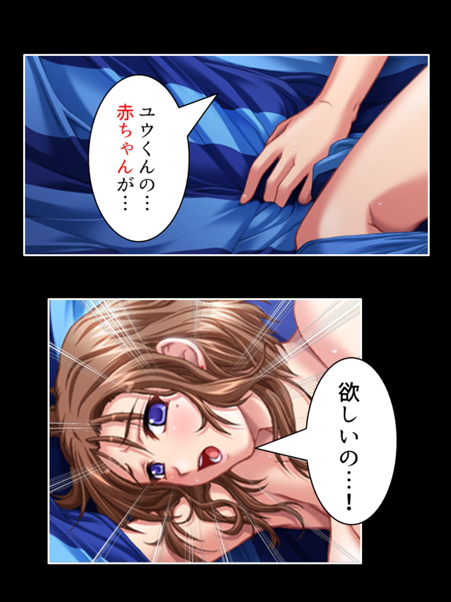 欲求不満の麗子と綾乃は、母娘で僕の巨根を狙ってる! 5巻