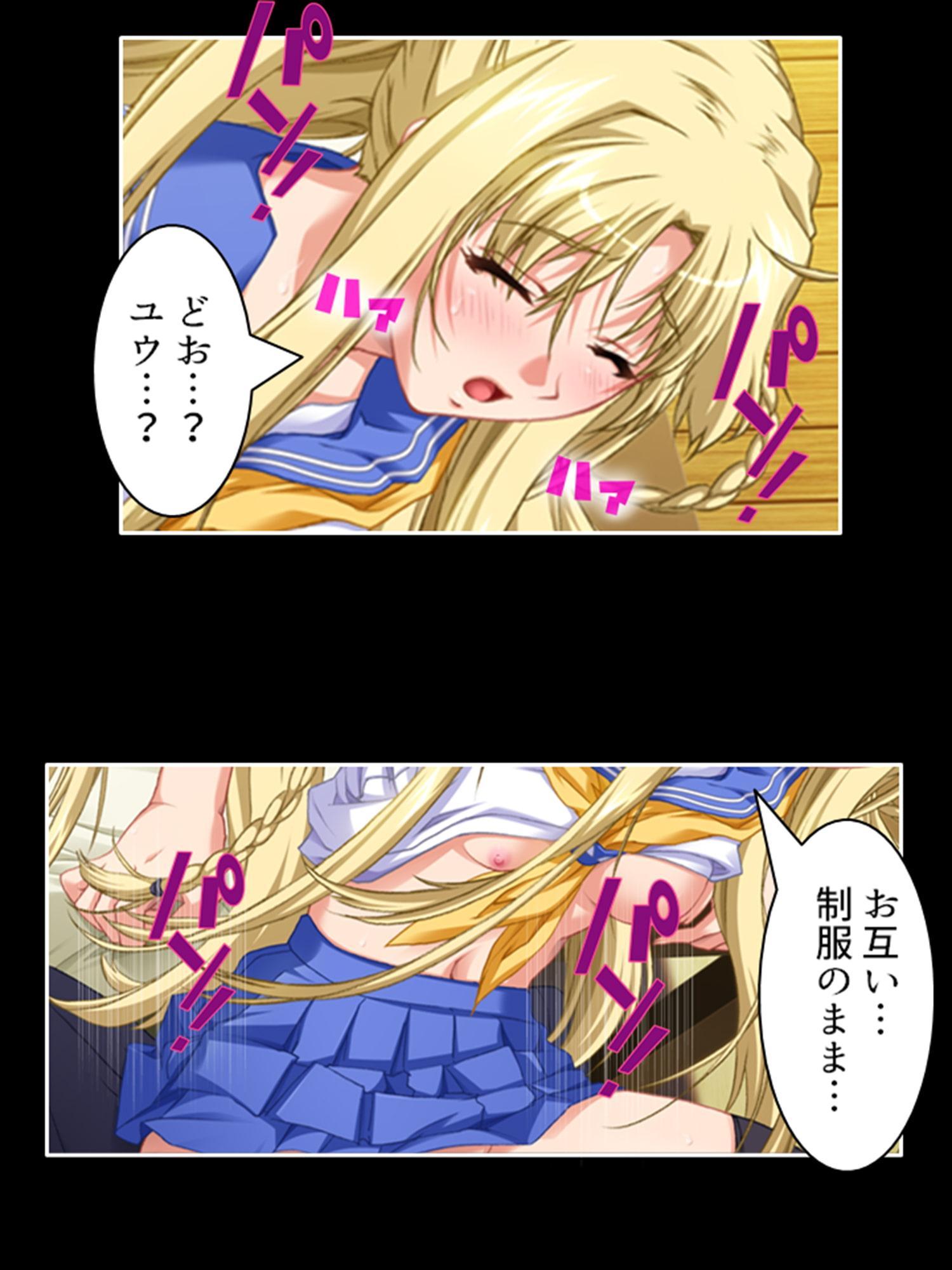 欲求不満の麗子と綾乃は、母娘で僕の巨根を狙ってる! 5巻