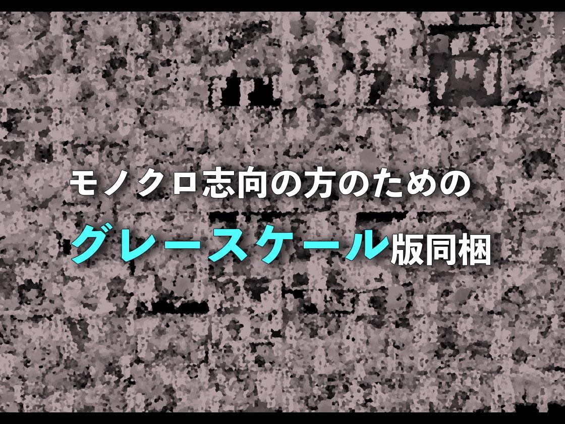 陸上部の女はメス犬になるのが常識