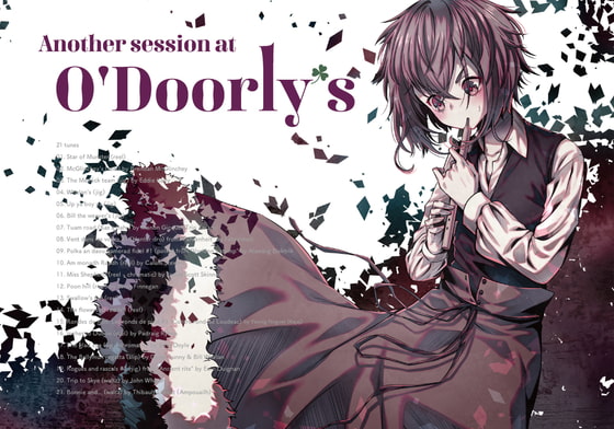 Another session at O'Doorly's