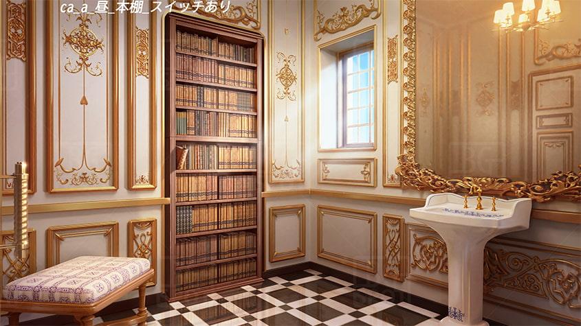 BG_豪華な部屋のトイレ、時にお風呂、あるいは…