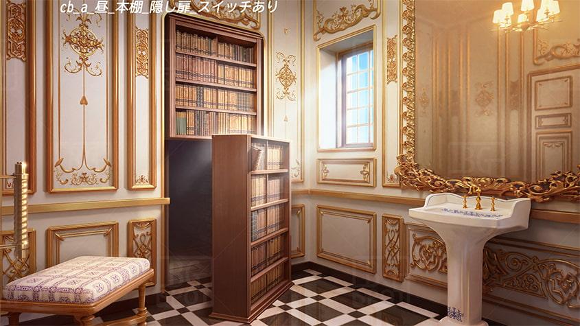 BG_豪華な部屋のトイレ、時にお風呂、あるいは…