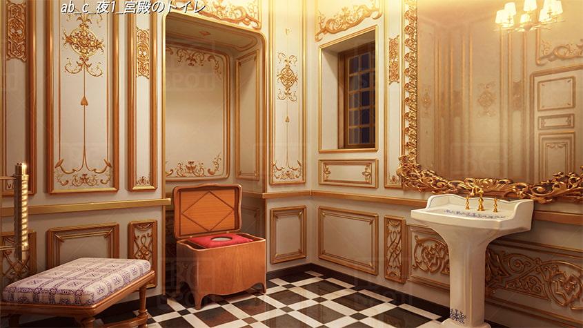 BG_豪華な部屋のトイレ、時にお風呂、あるいは…