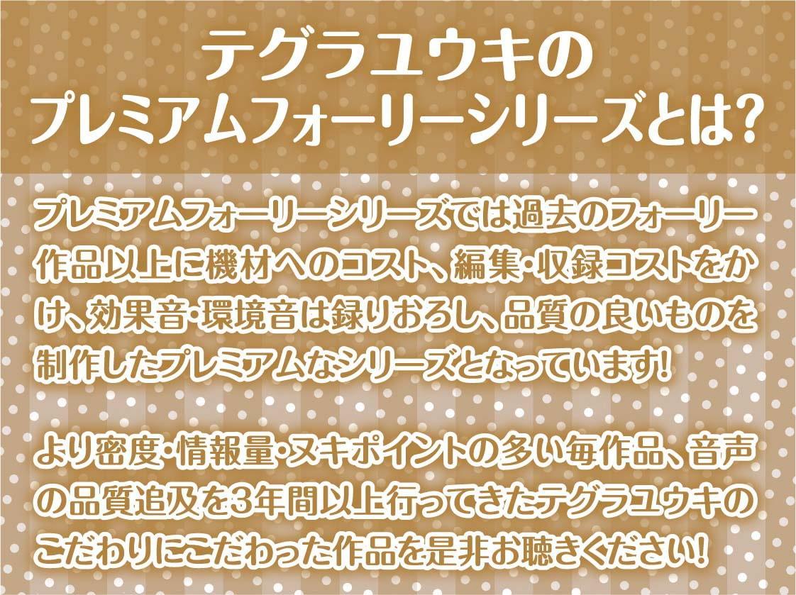 姉妹エルフ奴隷との甘々中出し性活～ボロボロのエルフ二人を助けて可愛がって孕ませる～【フォーリーサウンド】