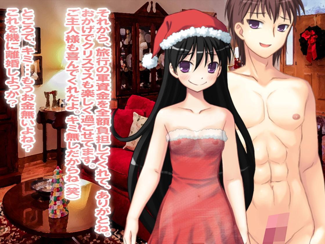 月刊Cuckold 21年12月号