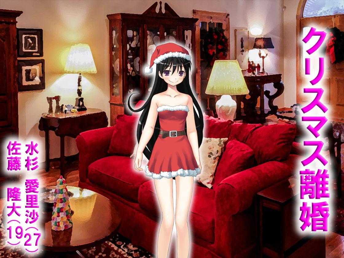 月刊Cuckold 21年12月号