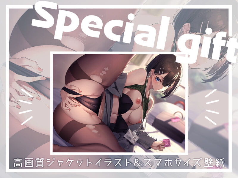 無愛想な年下彼女の愛情だだ漏れマゾちんぽ管理生活【逆転無し/KU100】