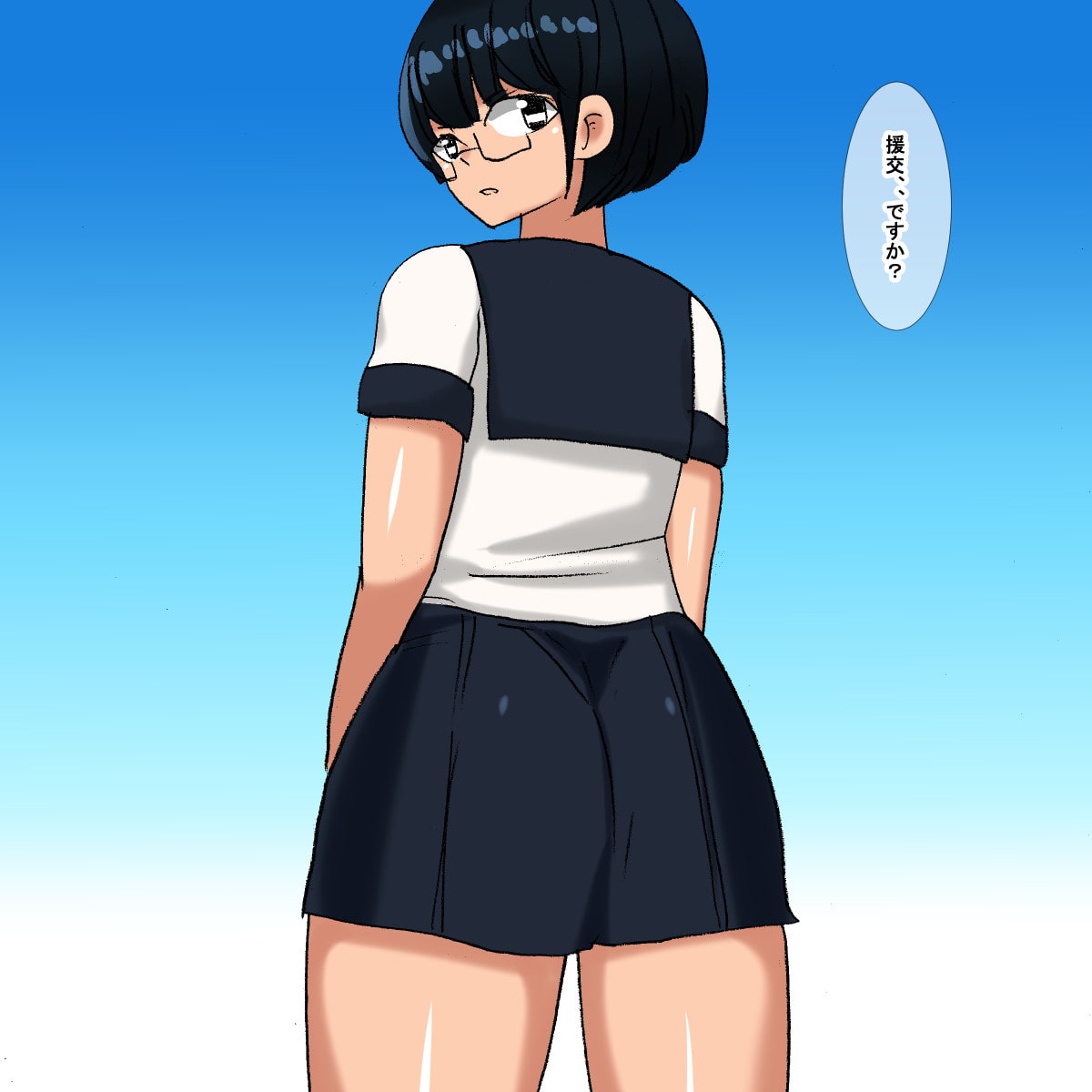 1as クール眼鏡学生