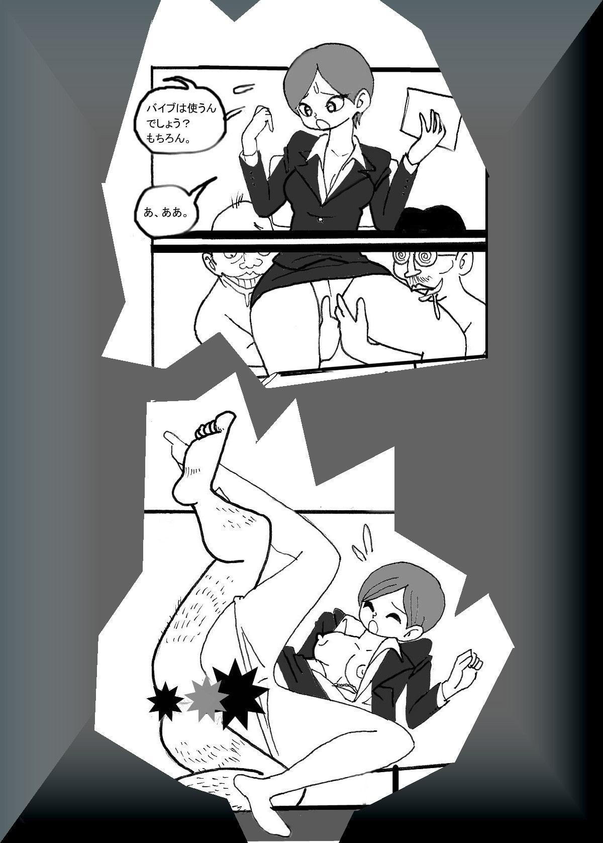 マッキーの災難