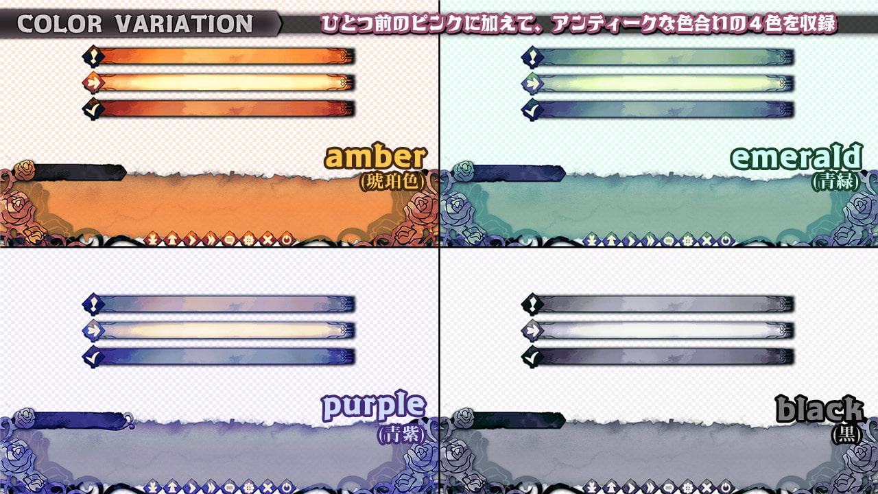 Krachware メッセージウィンドウ素材 VOl.1