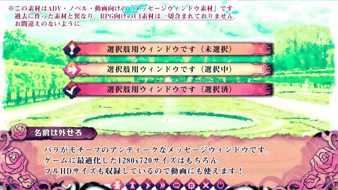 Krachware メッセージウィンドウ素材 VOl.1