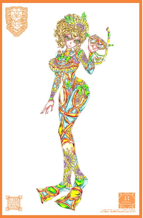 仏闘進極ファッションプレスvol3