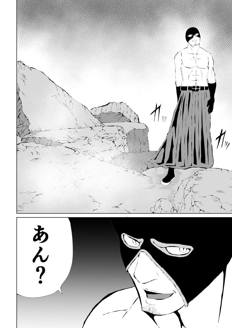 スーパ○ガール敗北-プロレス地獄編-