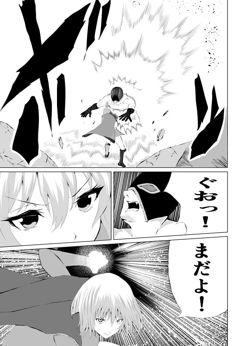 スーパ○ガール敗北-プロレス地獄編-